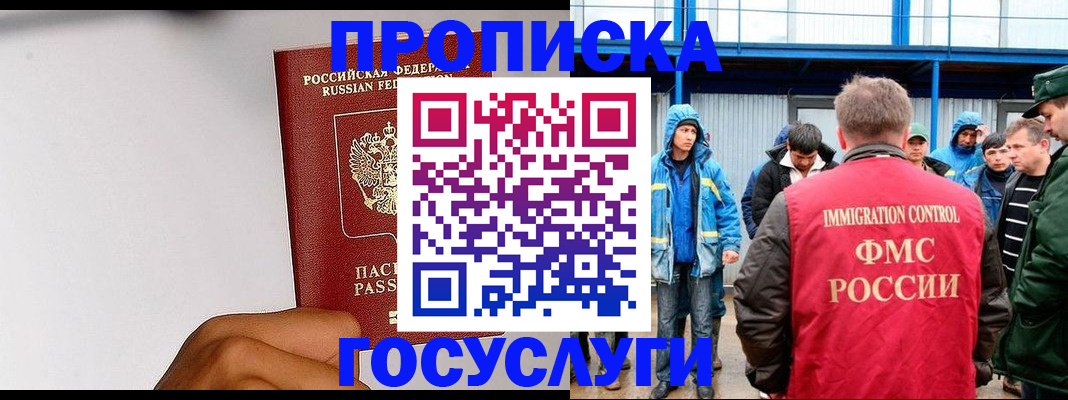 найти адрес прописки в Новоаннинском